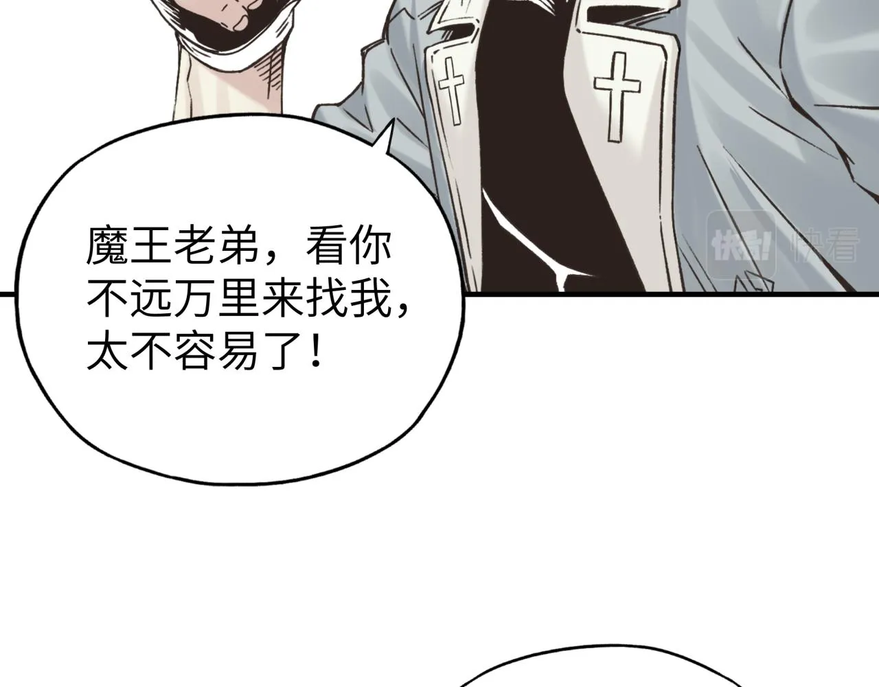 第57话 即使再危难也要挑衅！ 第5页