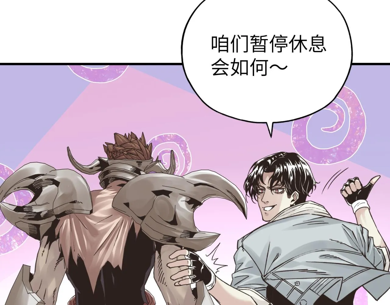 第57话 即使再危难也要挑衅！ 第6页