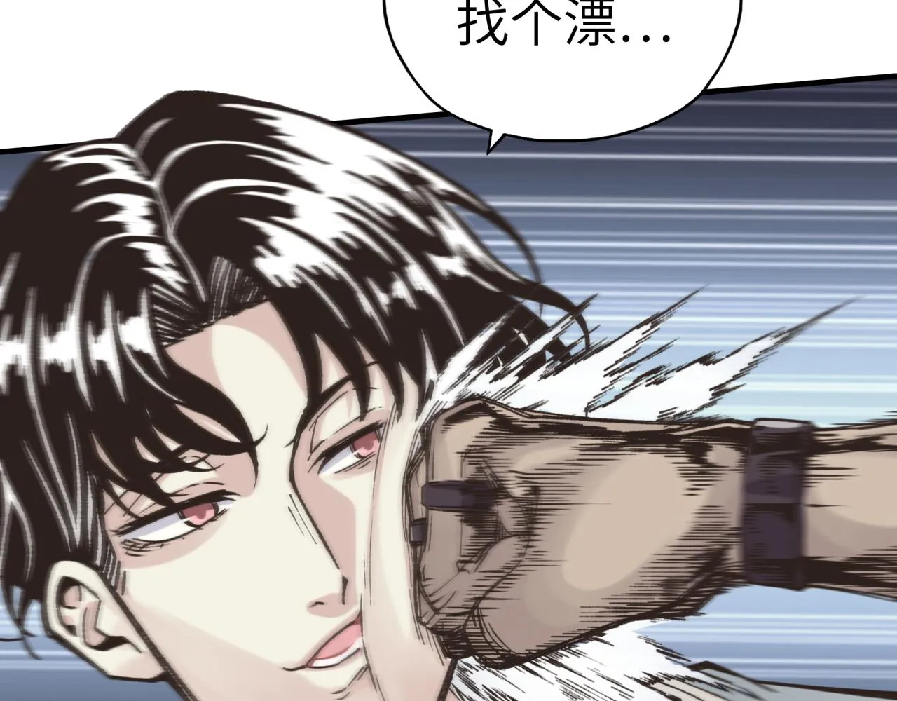 第57话 即使再危难也要挑衅！ 第10页