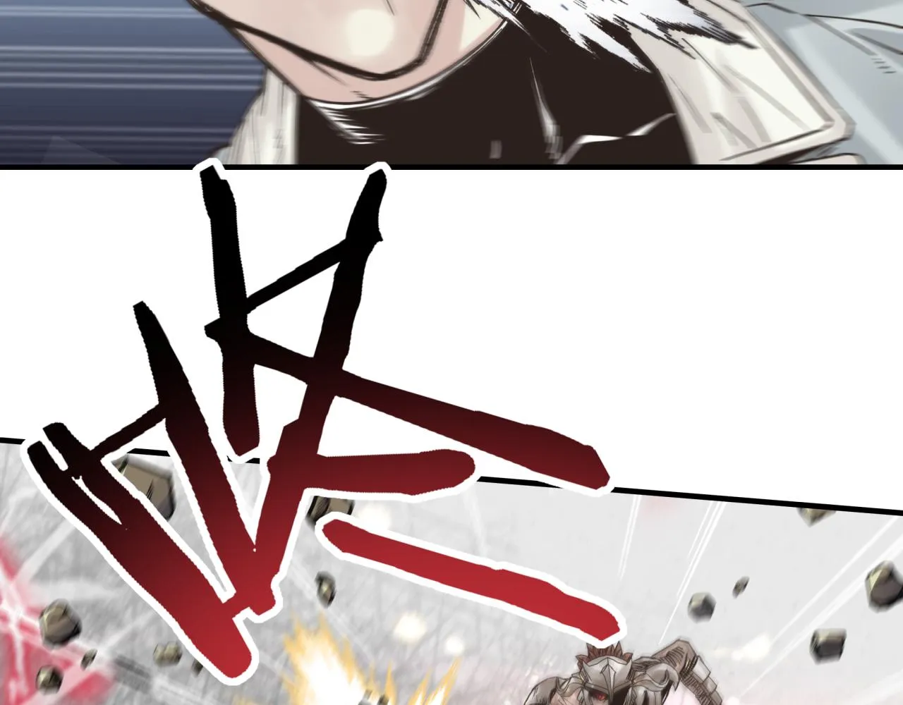 第57话 即使再危难也要挑衅！ 第11页