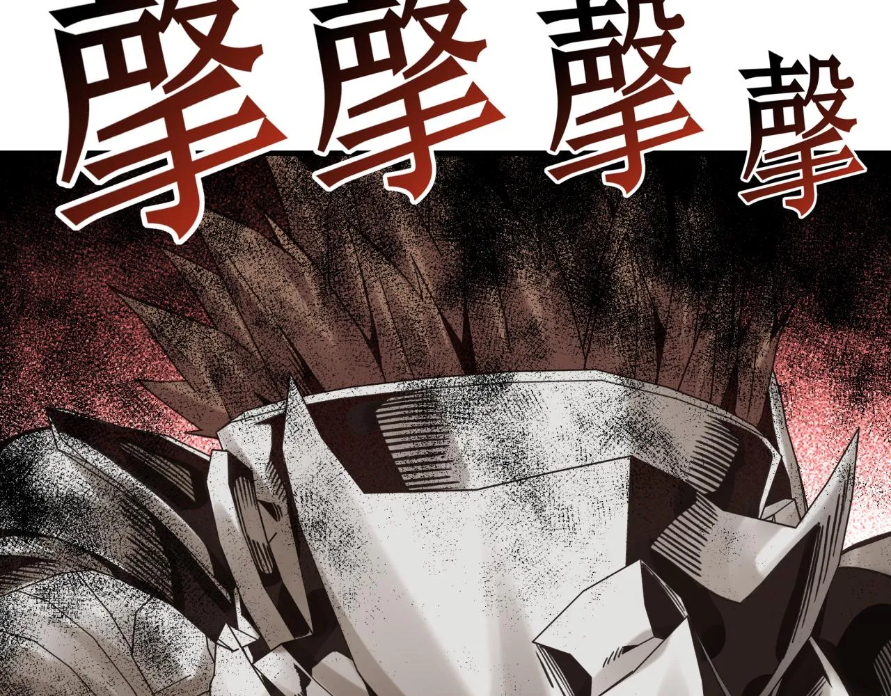 第57话 即使再危难也要挑衅！ 第14页