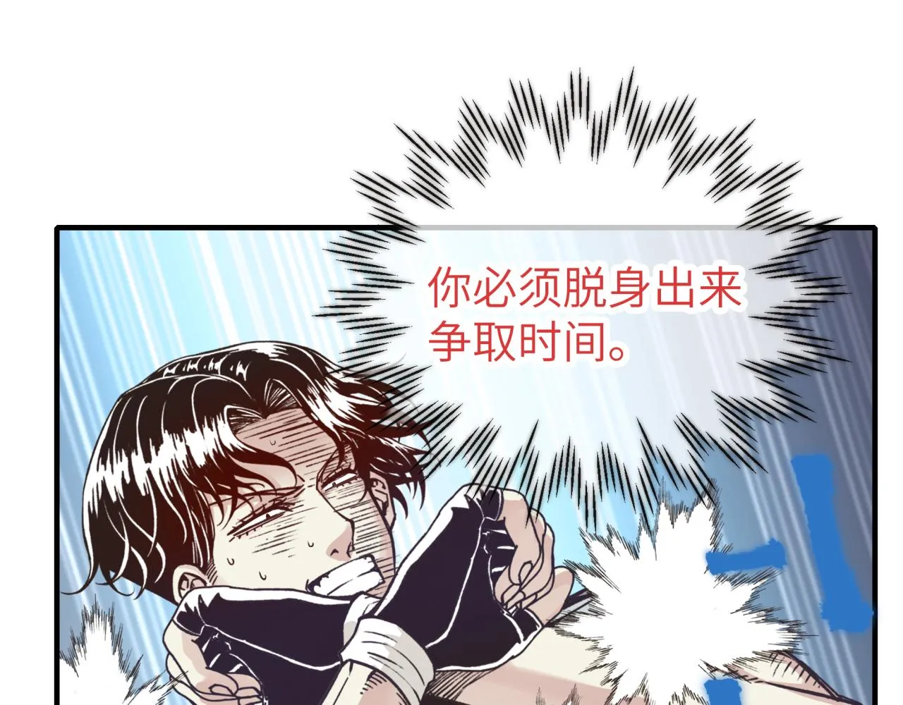 第57话 即使再危难也要挑衅！ 第28页