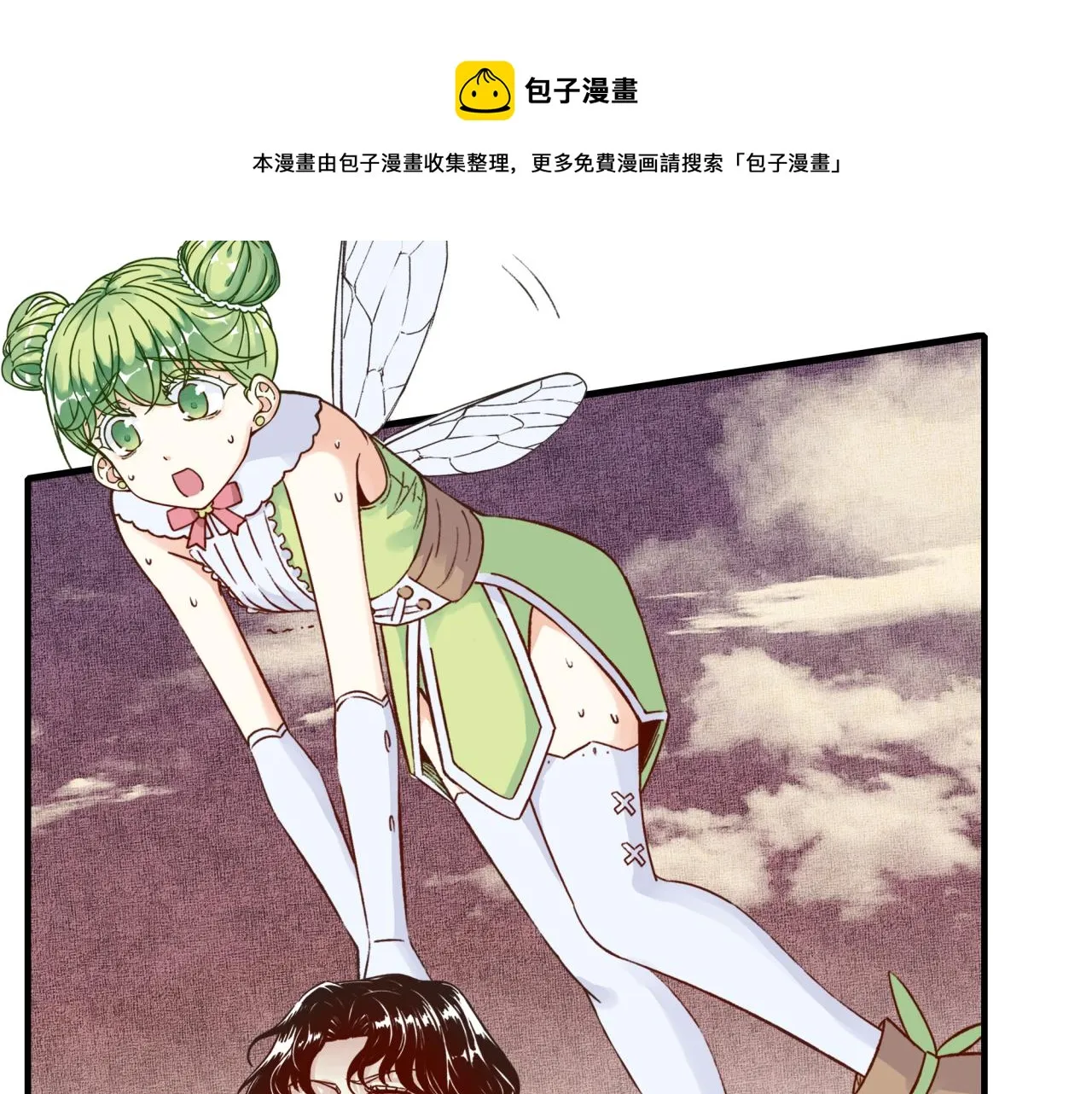 第57话 即使再危难也要挑衅！ 第33页