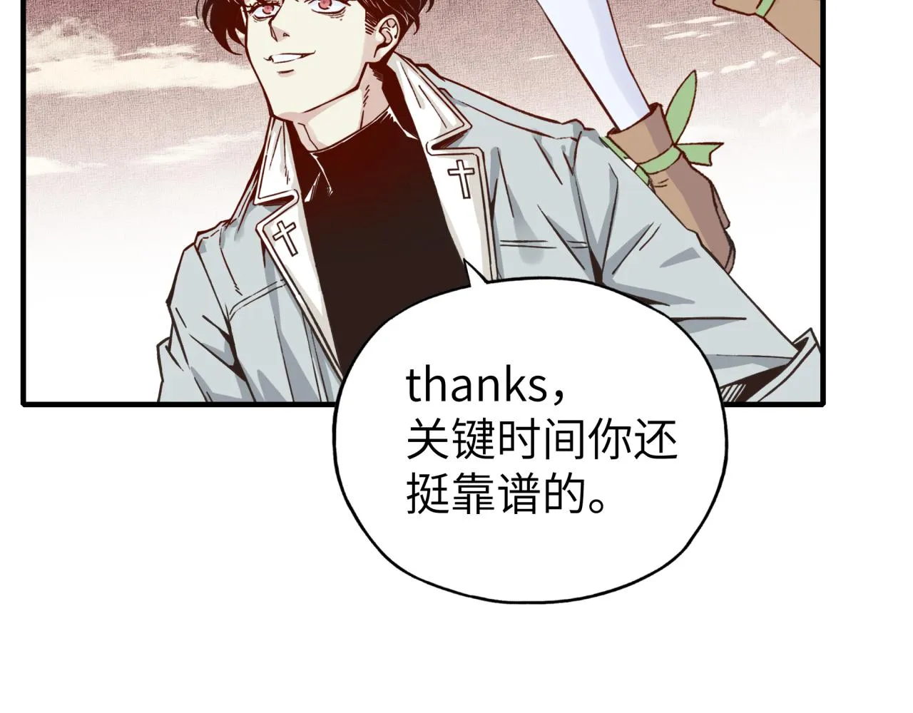 第57话 即使再危难也要挑衅！ 第34页