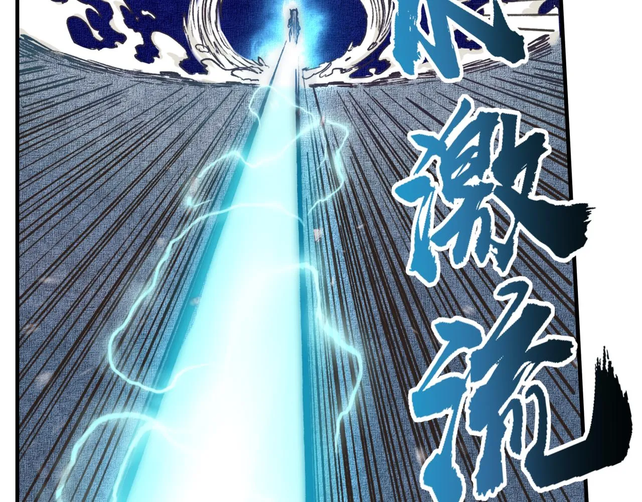 第57话 即使再危难也要挑衅！ 第38页
