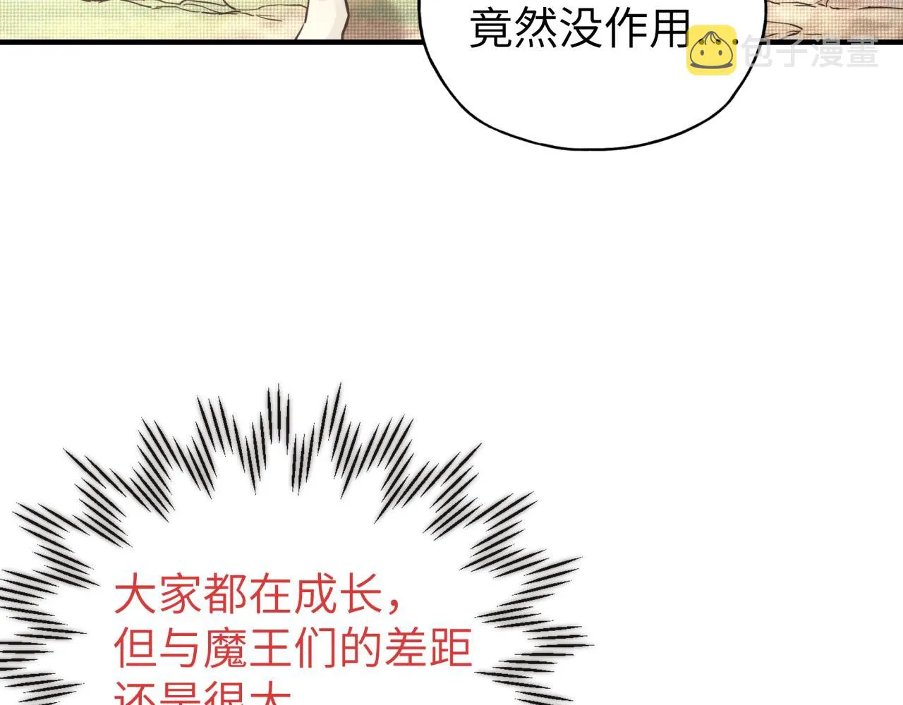 第57话 即使再危难也要挑衅！ 第48页