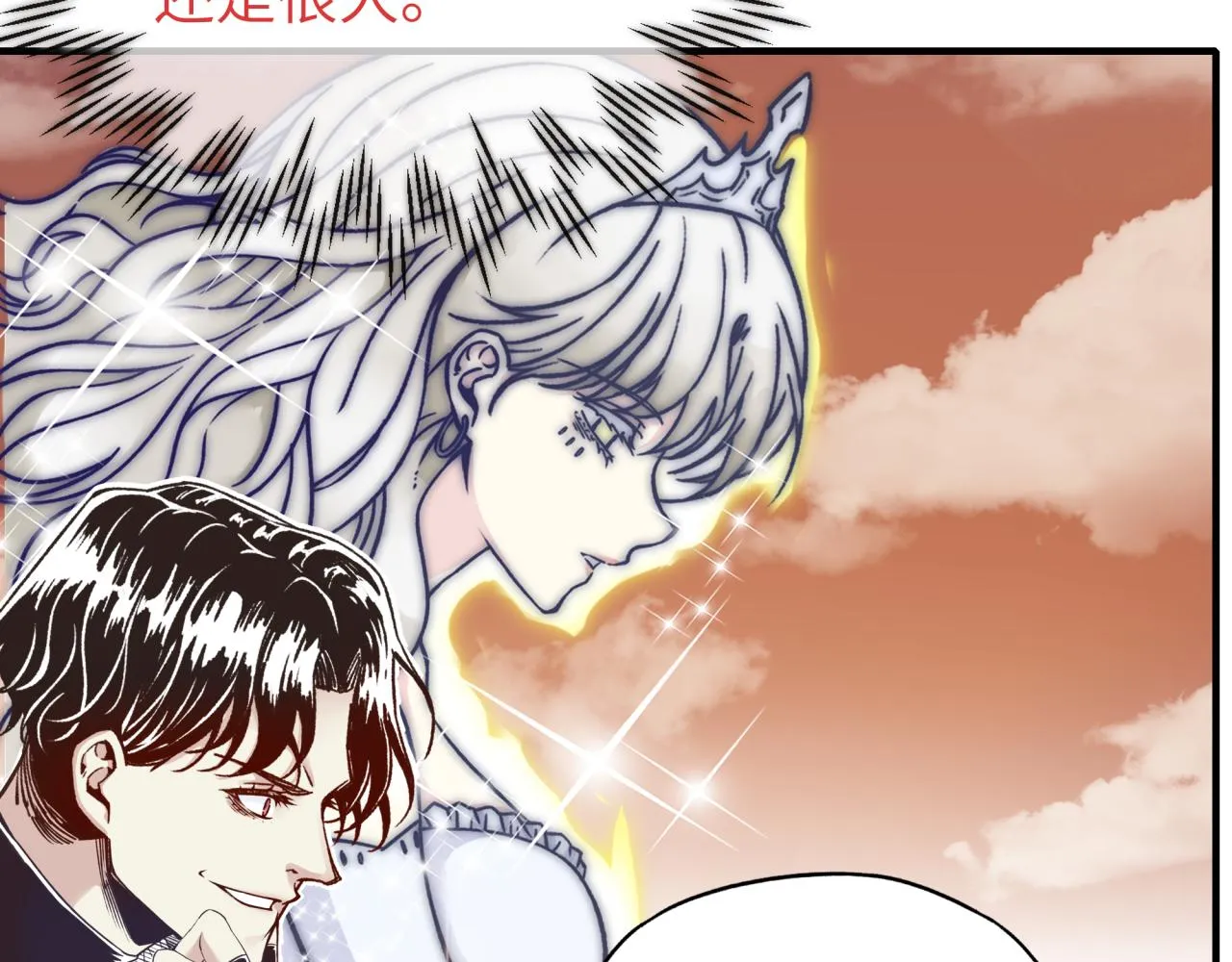 第57话 即使再危难也要挑衅！ 第49页