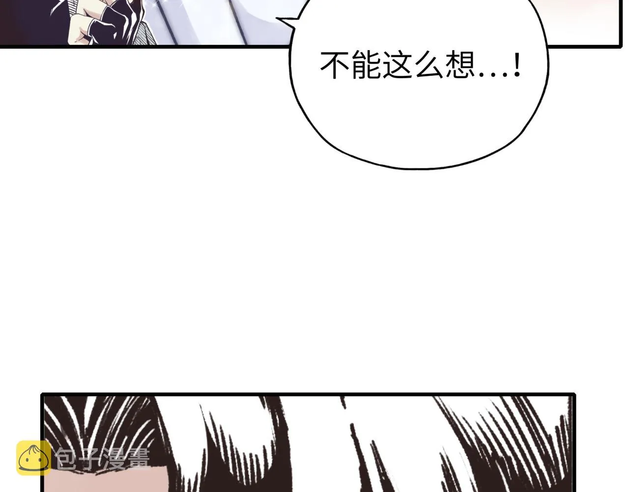 第57话 即使再危难也要挑衅！ 第50页