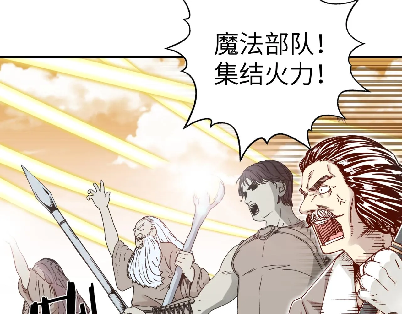 第57话 即使再危难也要挑衅！ 第55页
