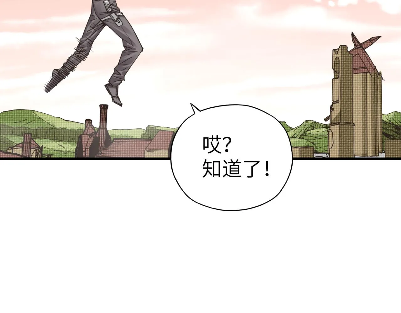 第57话 即使再危难也要挑衅！ 第62页