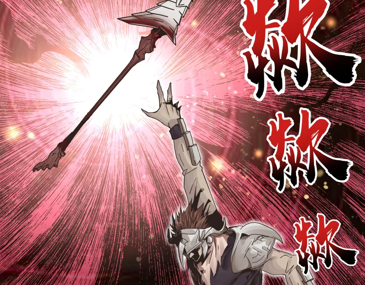 第57话 即使再危难也要挑衅！ 第68页