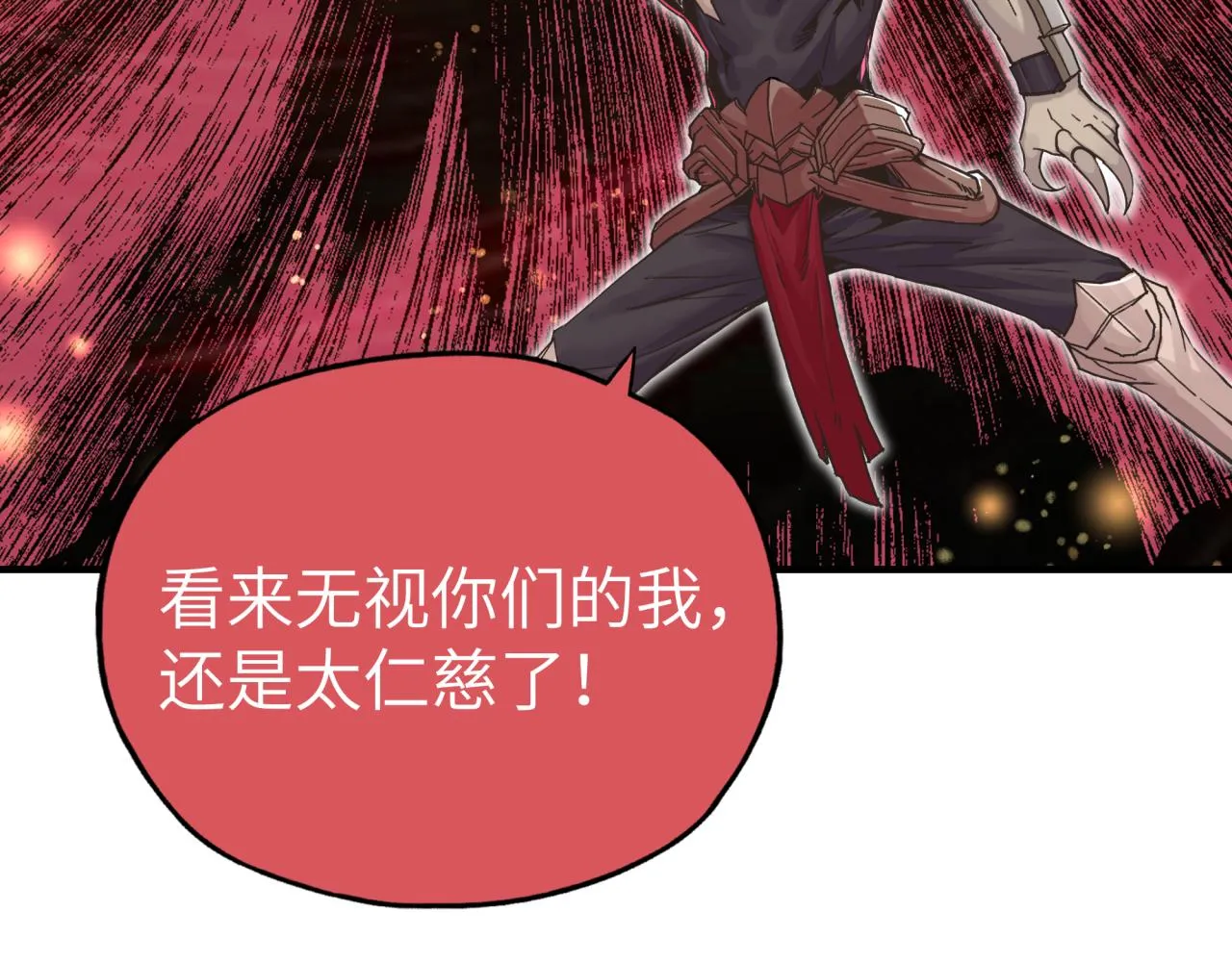 第57话 即使再危难也要挑衅！ 第69页