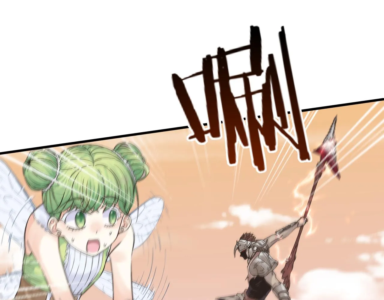 第57话 即使再危难也要挑衅！ 第83页
