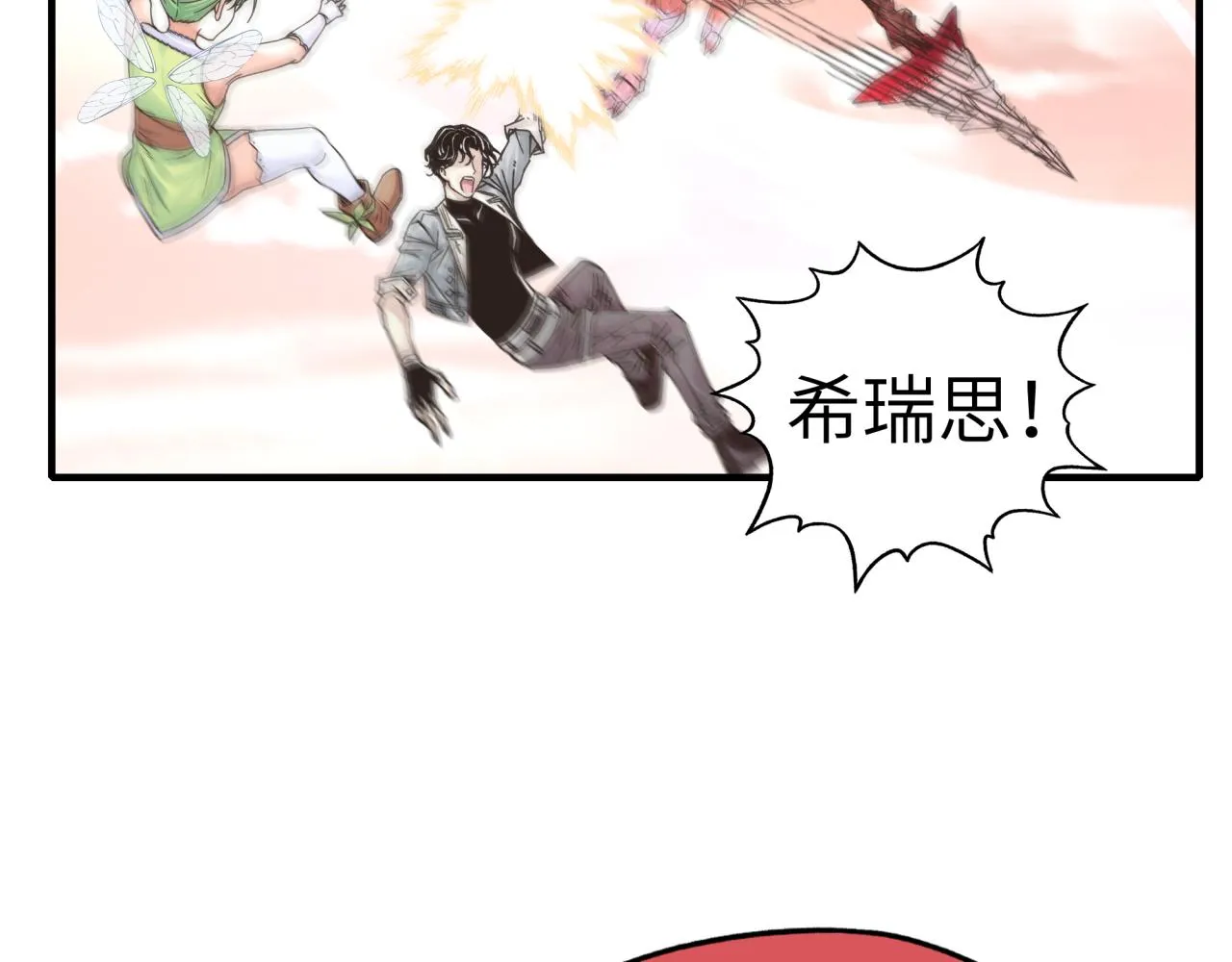 第57话 即使再危难也要挑衅！ 第86页