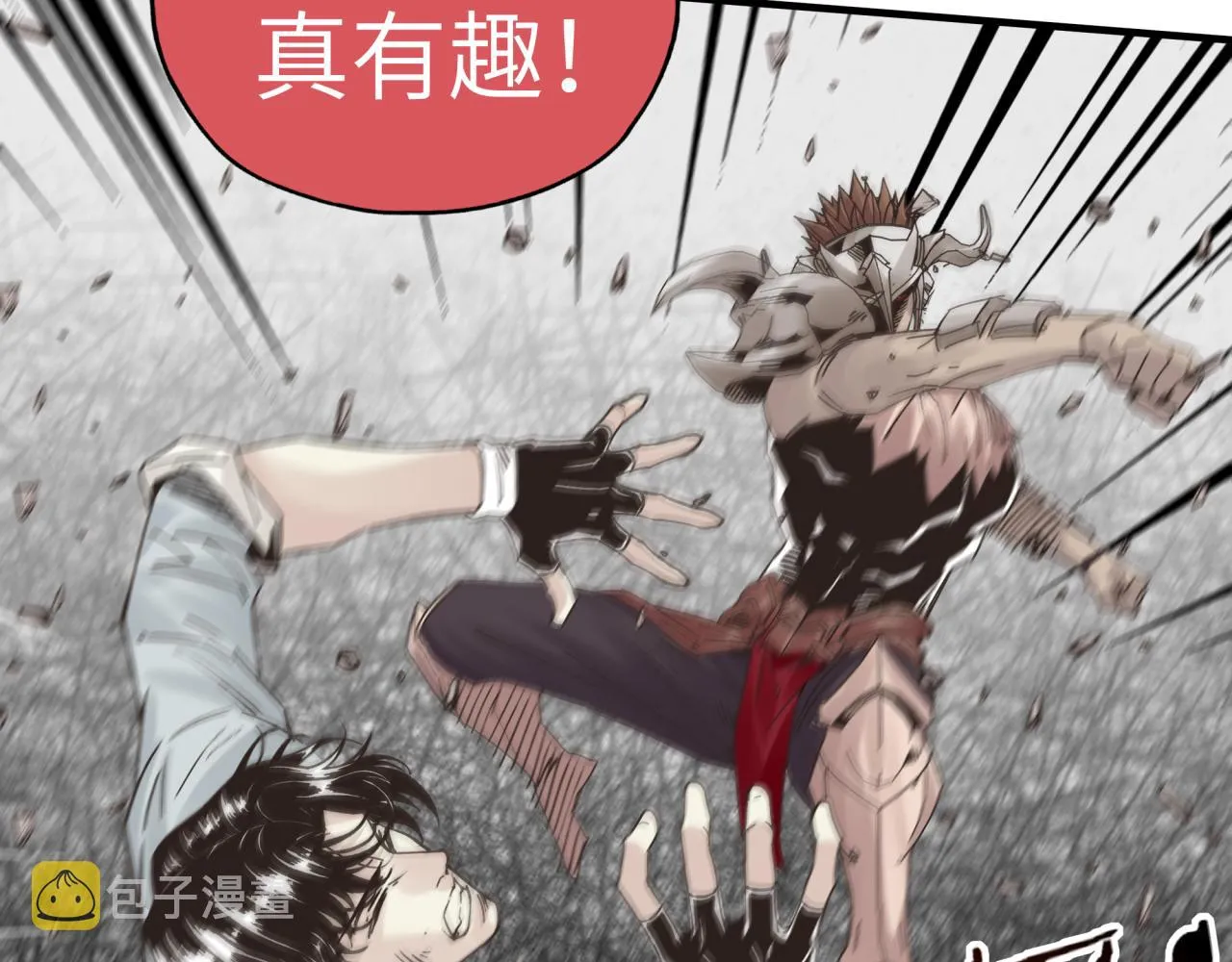第57话 即使再危难也要挑衅！ 第97页