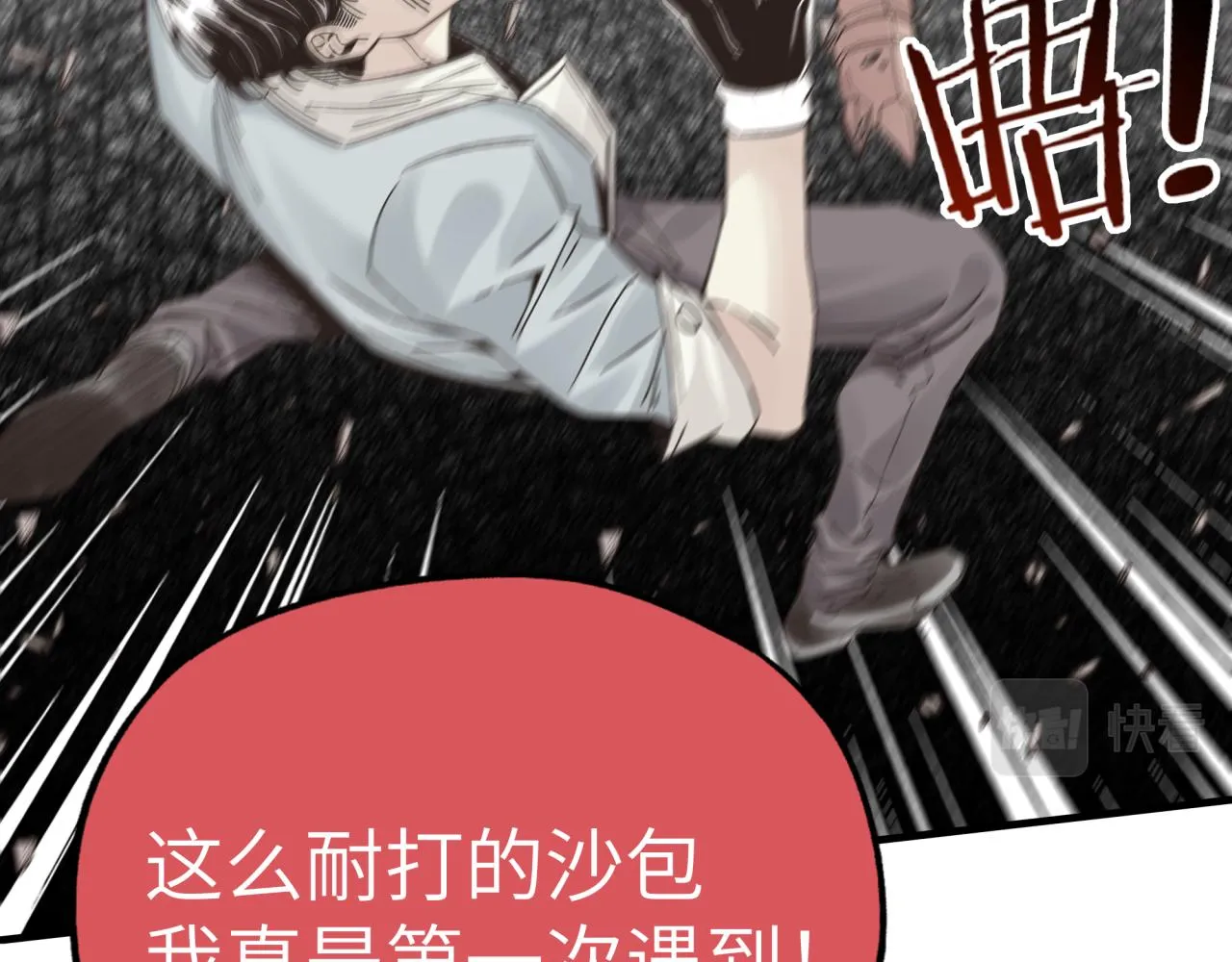 第57话 即使再危难也要挑衅！ 第98页