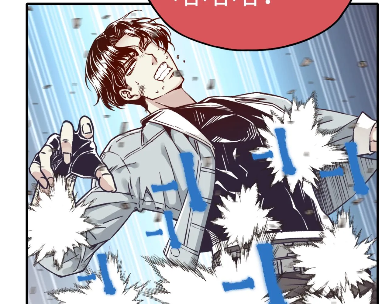 第57话 即使再危难也要挑衅！ 第100页