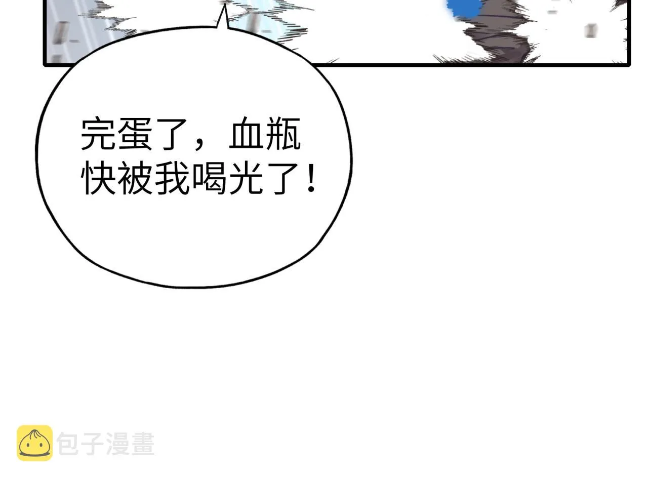 第57话 即使再危难也要挑衅！ 第101页