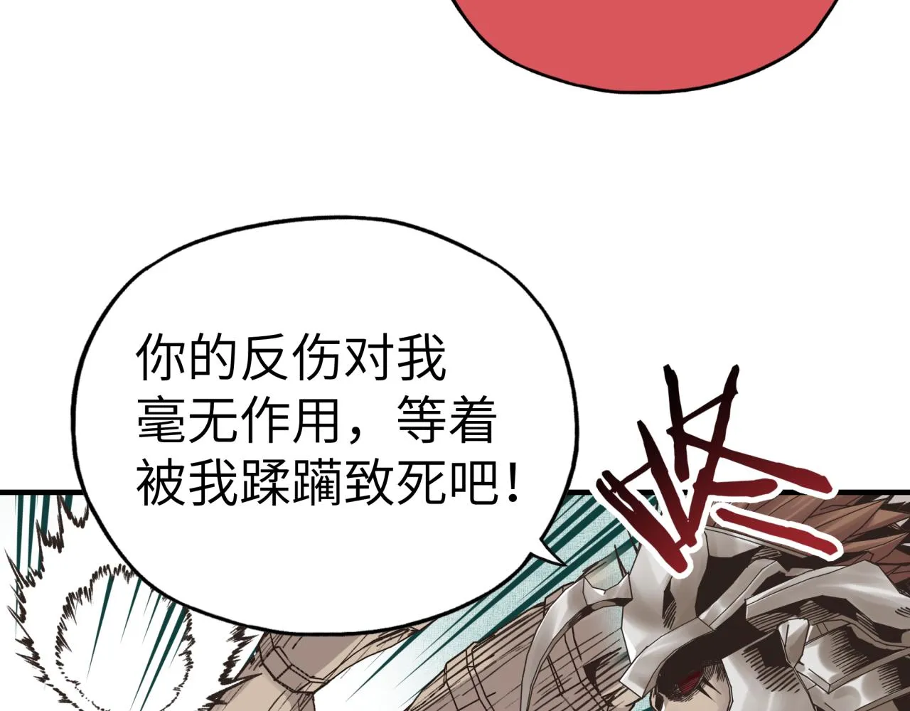 第57话 即使再危难也要挑衅！ 第104页