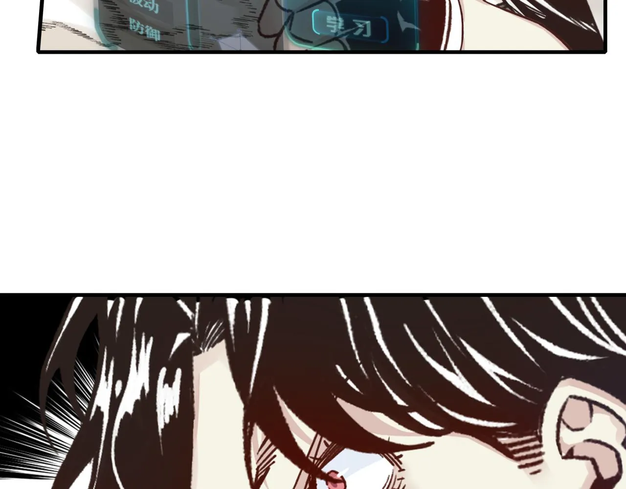 第57话 即使再危难也要挑衅！ 第117页