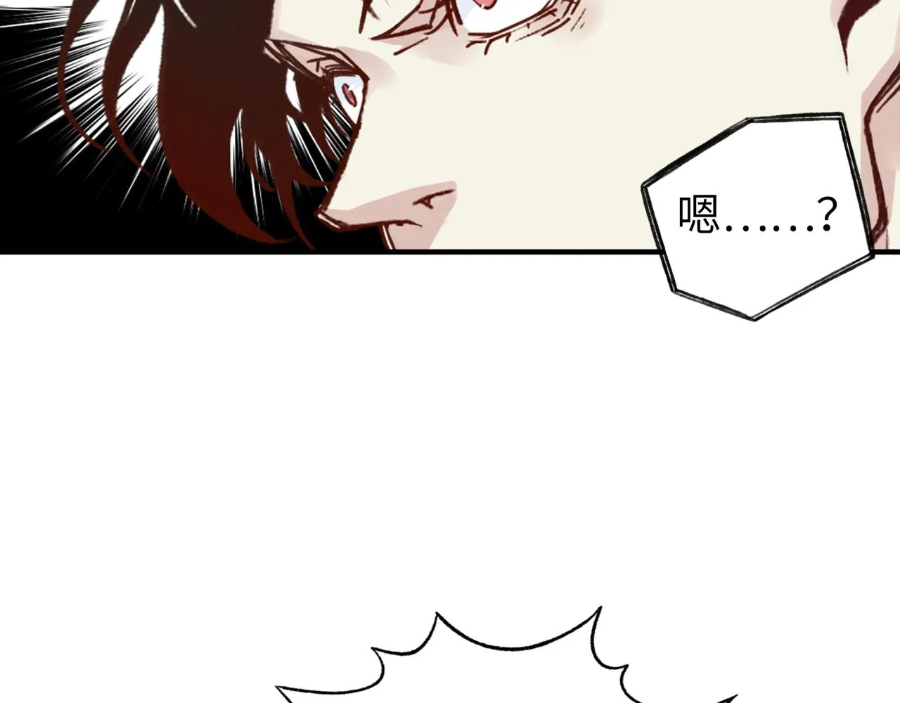 第57话 即使再危难也要挑衅！ 第118页