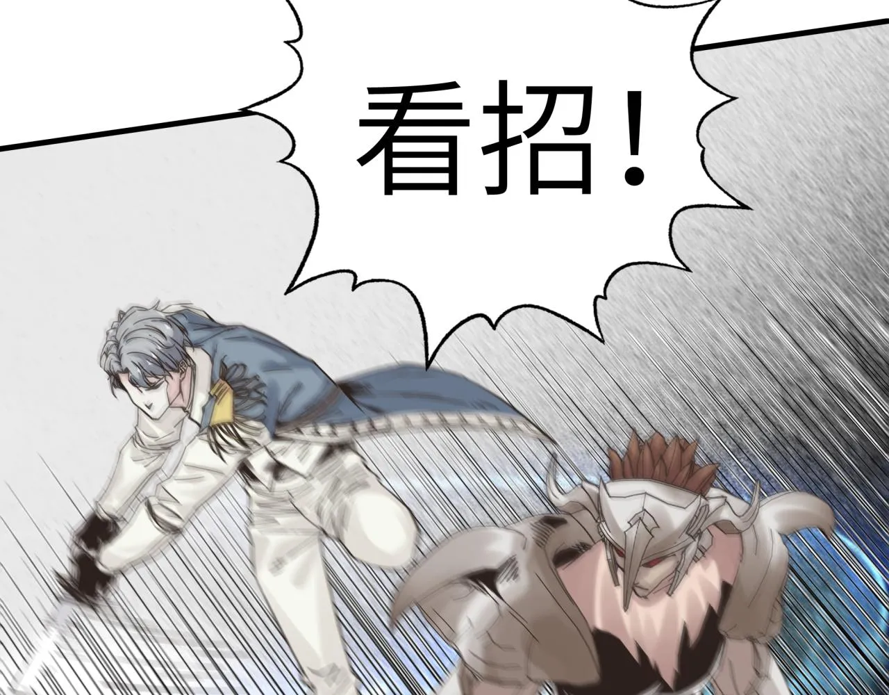 第57话 即使再危难也要挑衅！ 第119页