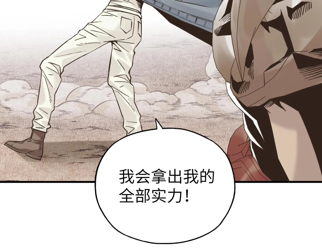第57话 即使再危难也要挑衅！ 第122页