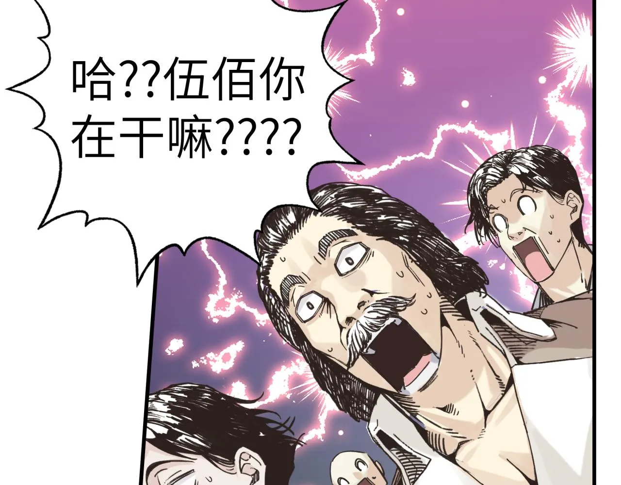 第57话 即使再危难也要挑衅！ 第131页