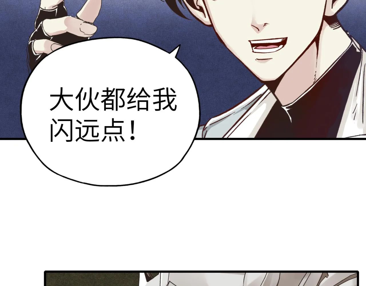 第57话 即使再危难也要挑衅！ 第135页