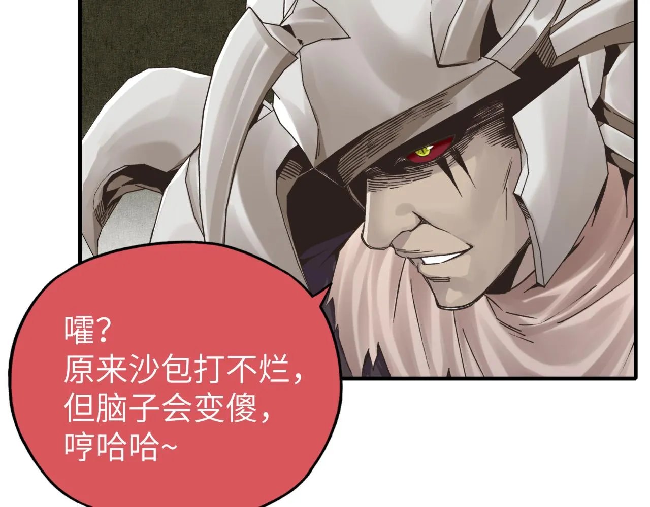 第57话 即使再危难也要挑衅！ 第136页
