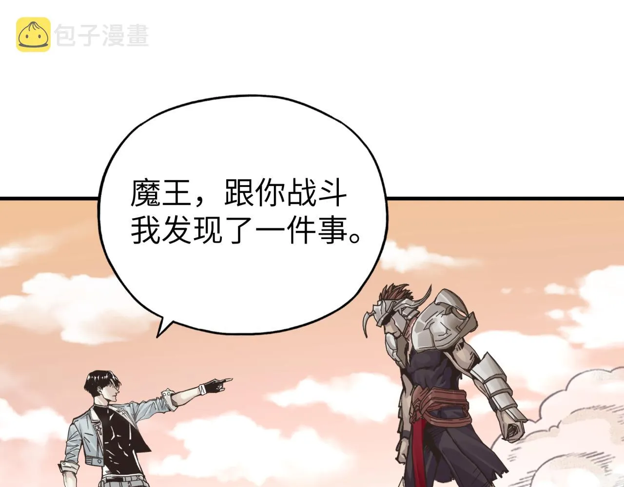 第57话 即使再危难也要挑衅！ 第139页