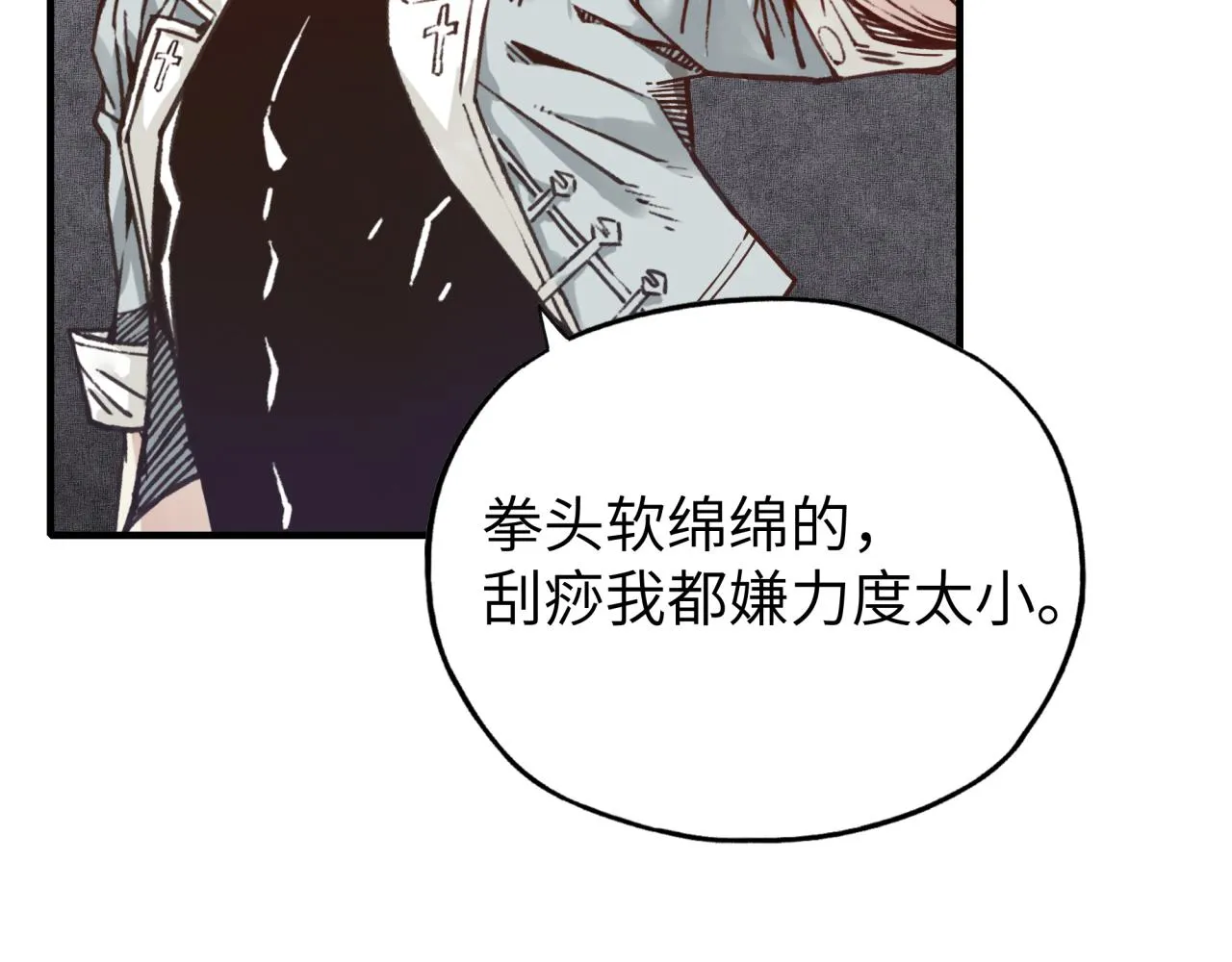 第57话 即使再危难也要挑衅！ 第142页