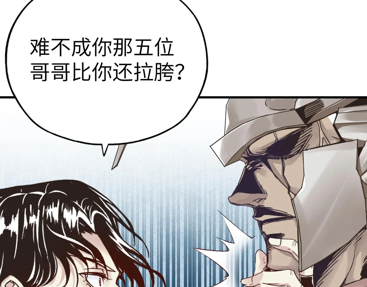 第57话 即使再危难也要挑衅！ 第145页
