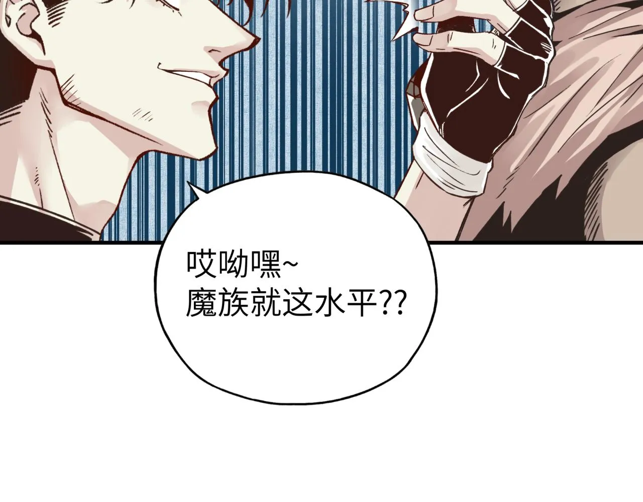 第57话 即使再危难也要挑衅！ 第146页