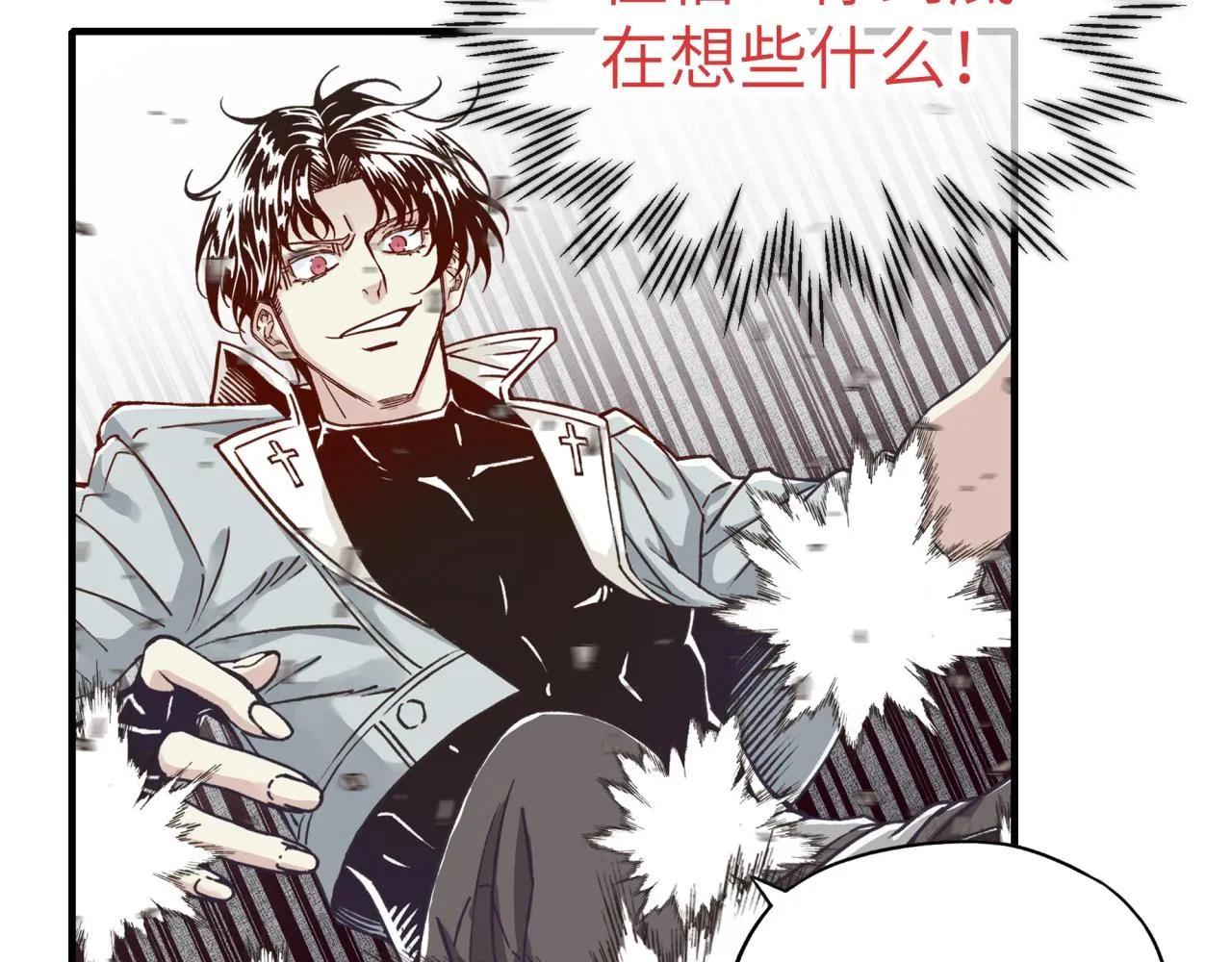 第57话 即使再危难也要挑衅！ 第153页