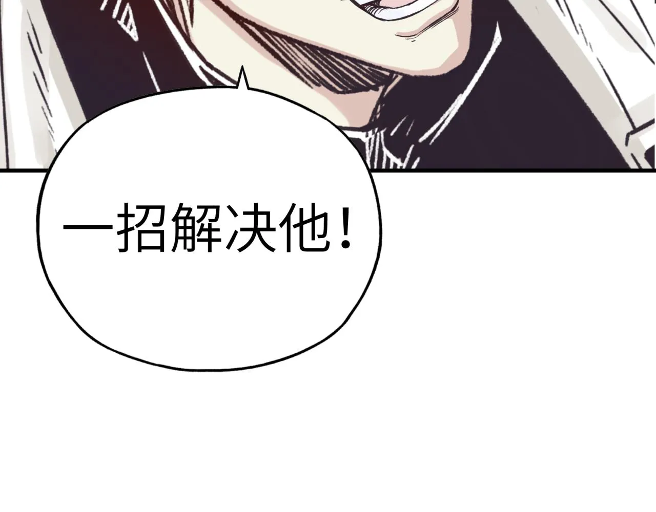 第57话 即使再危难也要挑衅！ 第156页