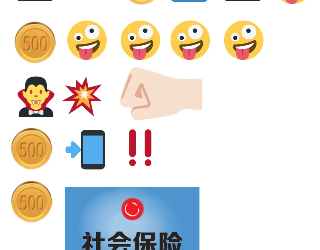 第57话 即使再危难也要挑衅！ 第160页