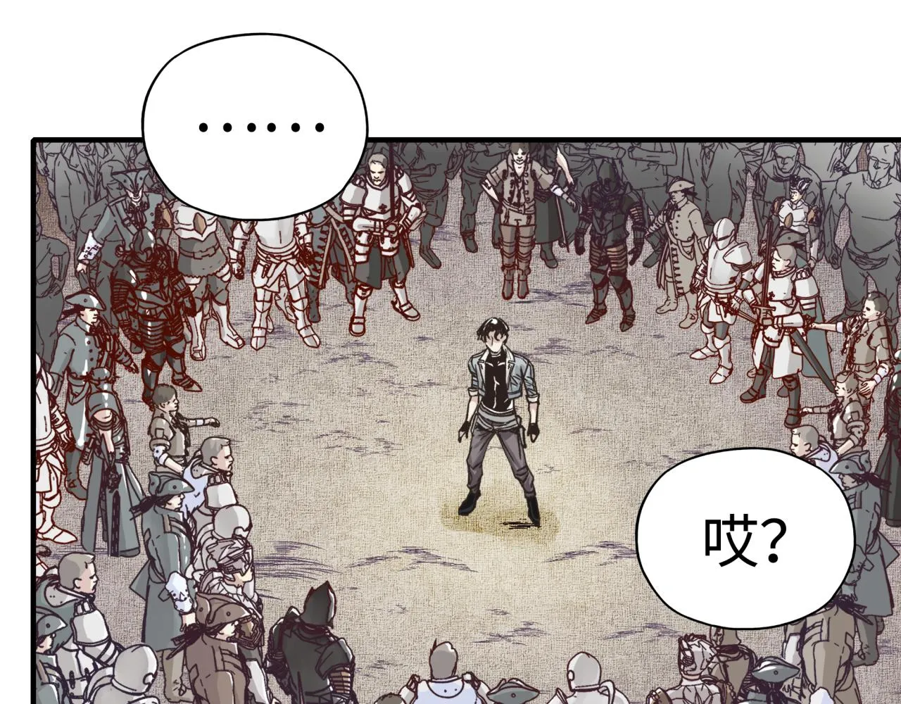 第56话 赚钱也太简单了吧！ 第7页