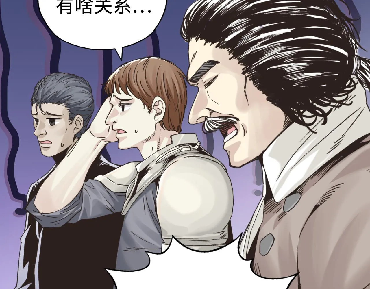 第56话 赚钱也太简单了吧！ 第11页