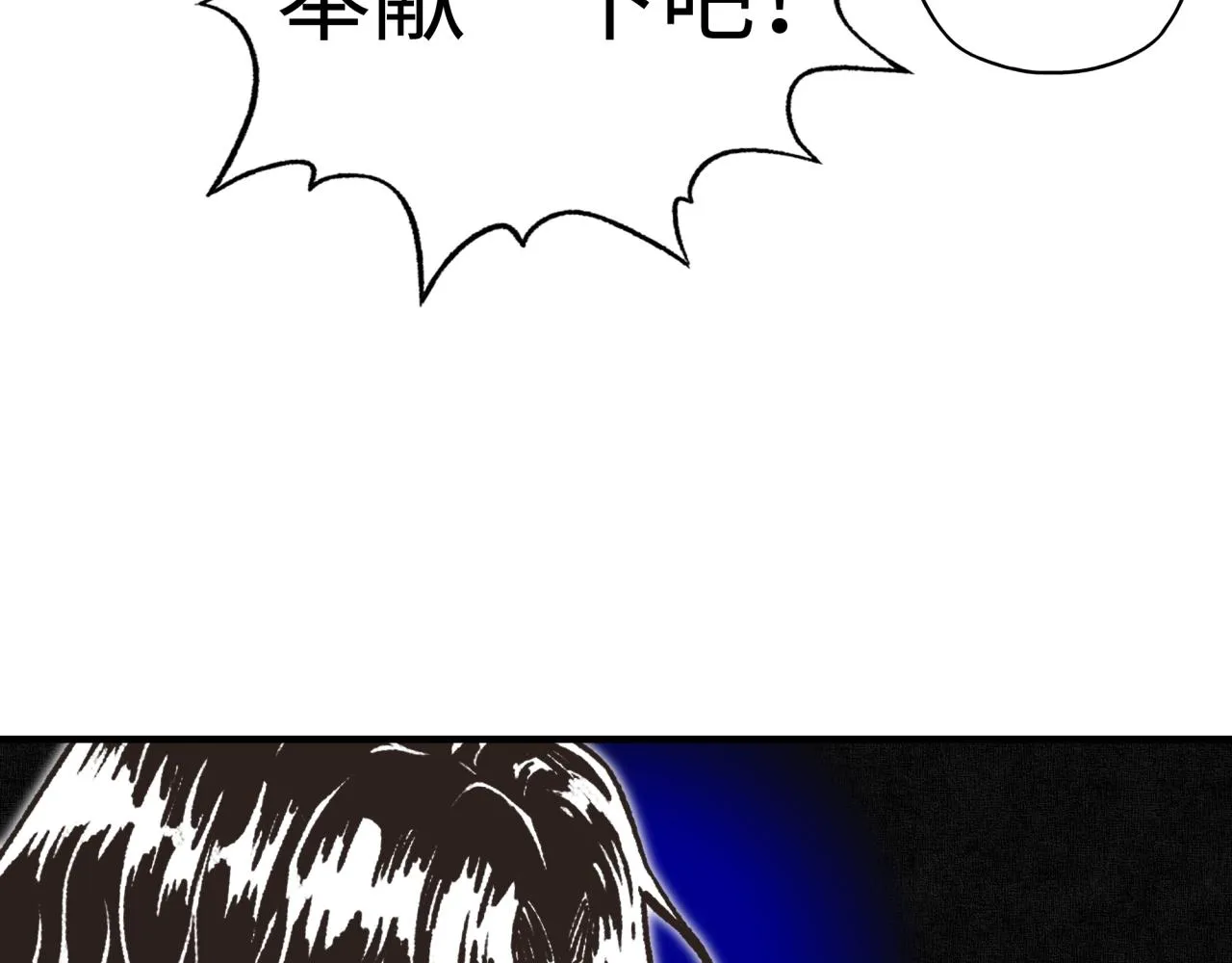 第56话 赚钱也太简单了吧！ 第15页