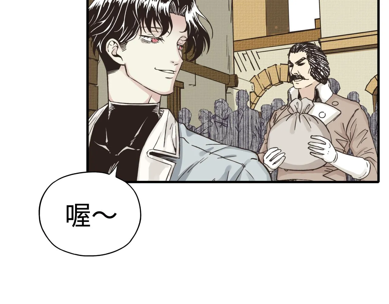 第56话 赚钱也太简单了吧！ 第25页