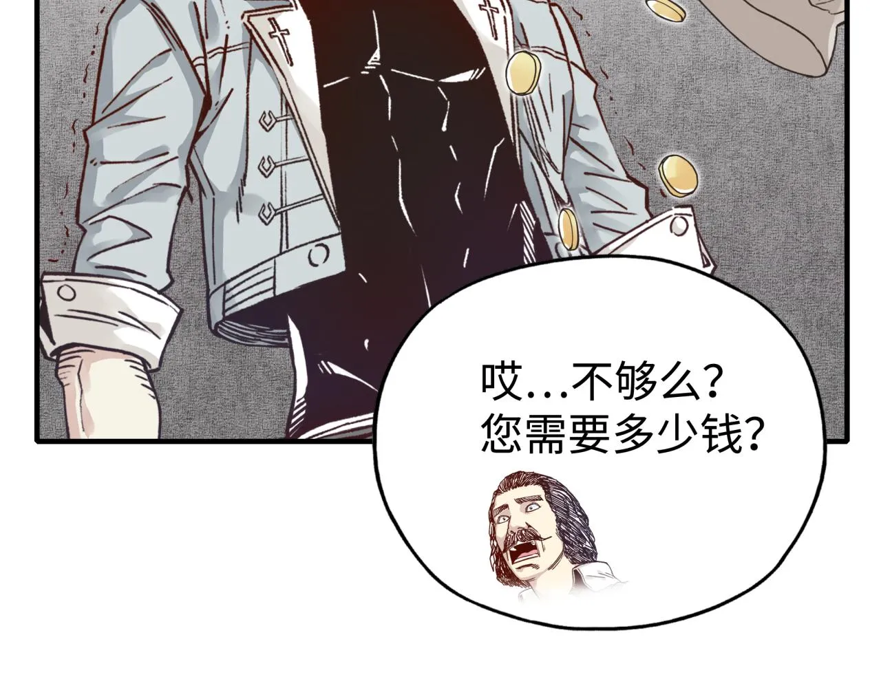 第56话 赚钱也太简单了吧！ 第29页