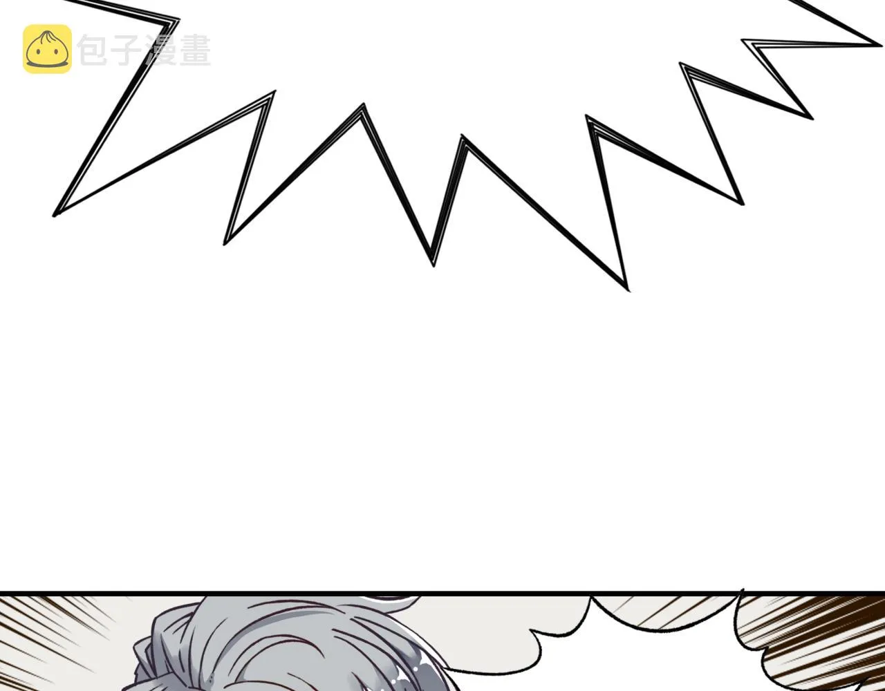 第56话 赚钱也太简单了吧！ 第41页