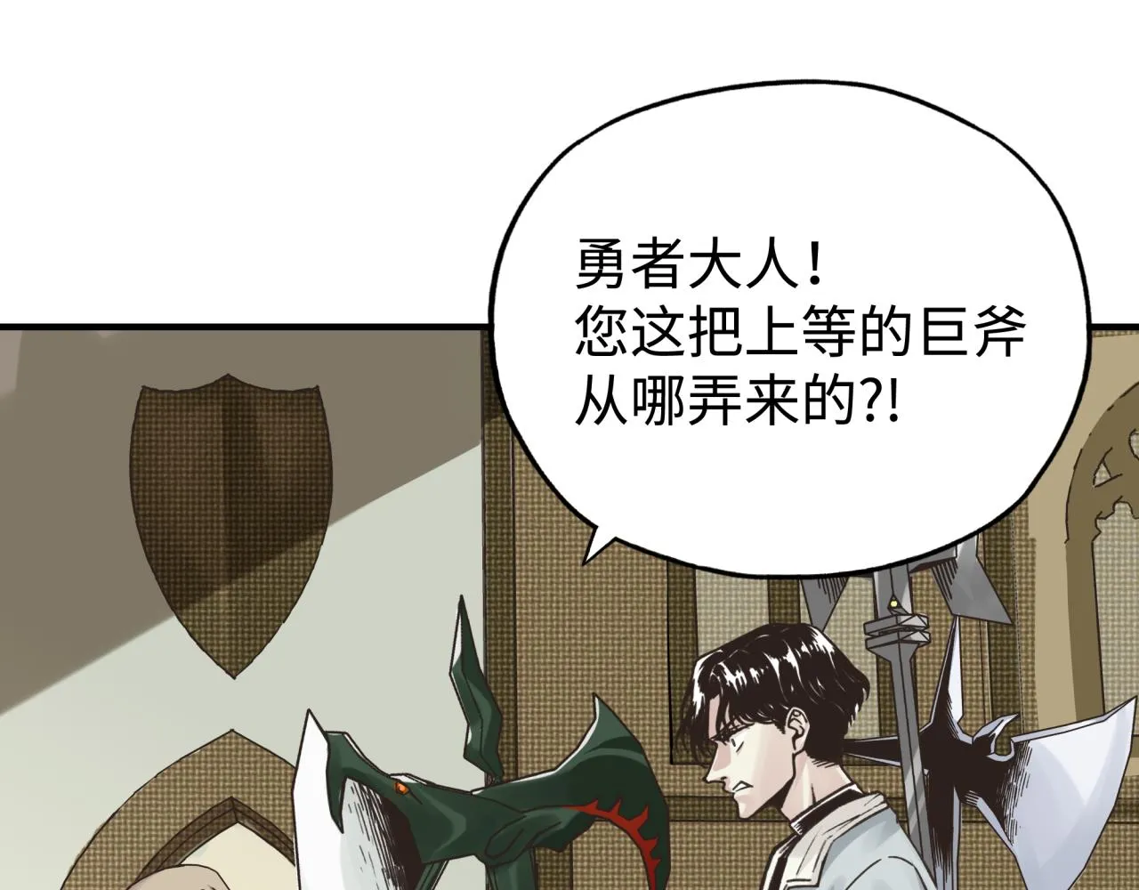 第56话 赚钱也太简单了吧！ 第64页