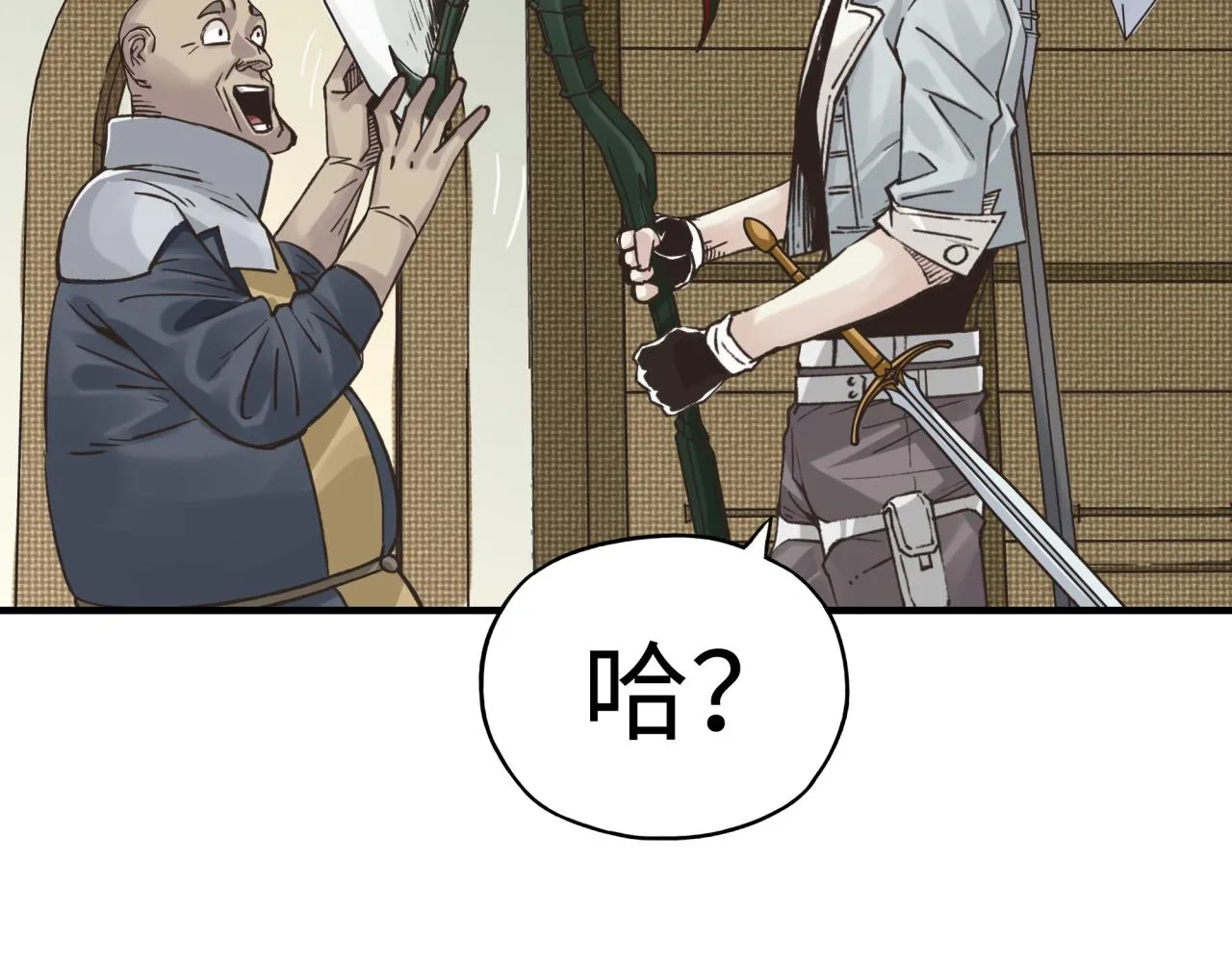 第56话 赚钱也太简单了吧！ 第65页
