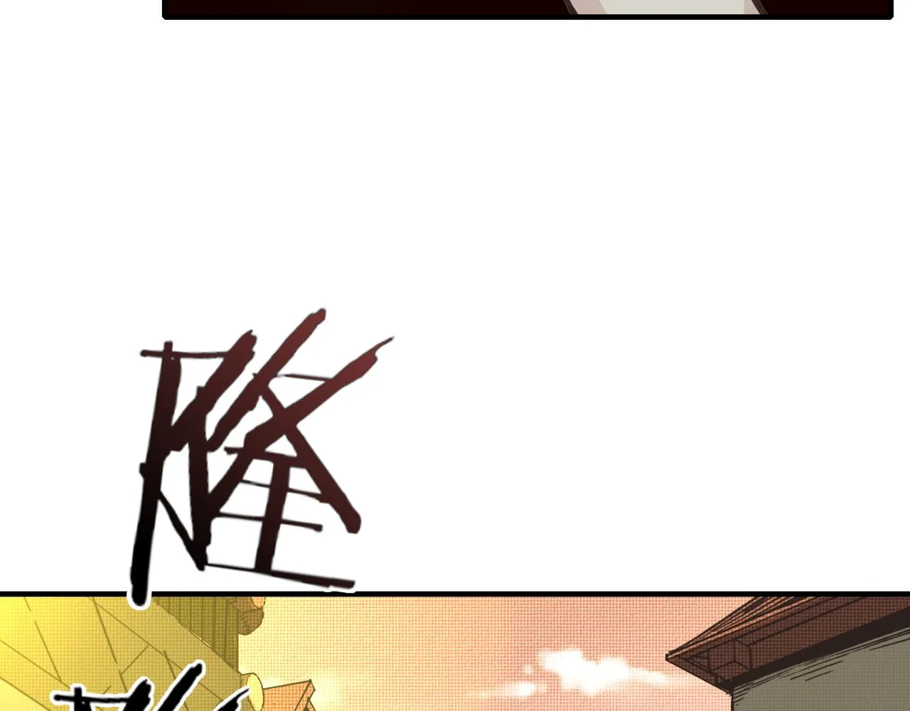 第56话 赚钱也太简单了吧！ 第85页