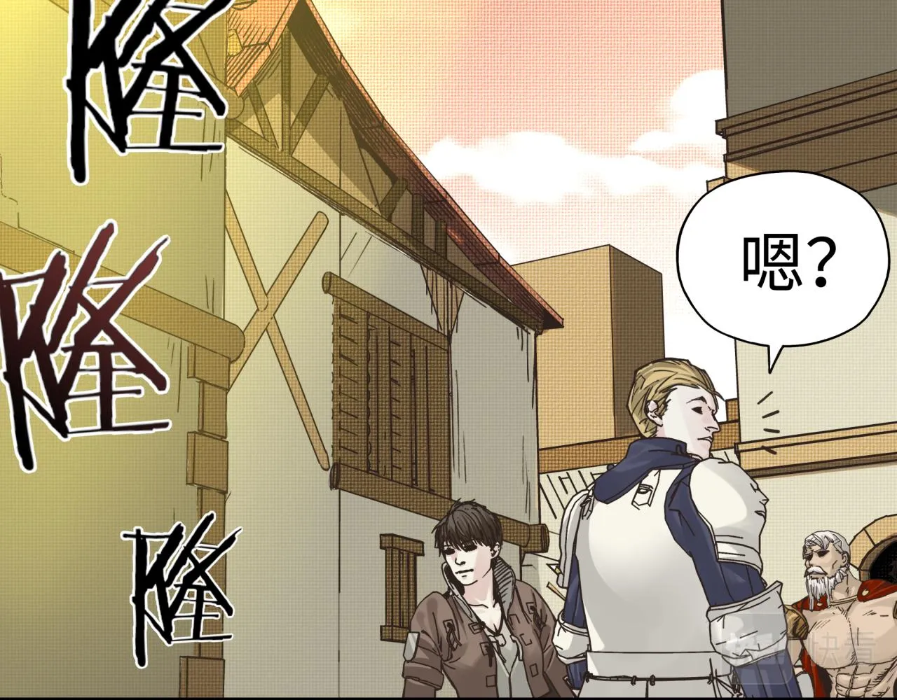 第56话 赚钱也太简单了吧！ 第86页