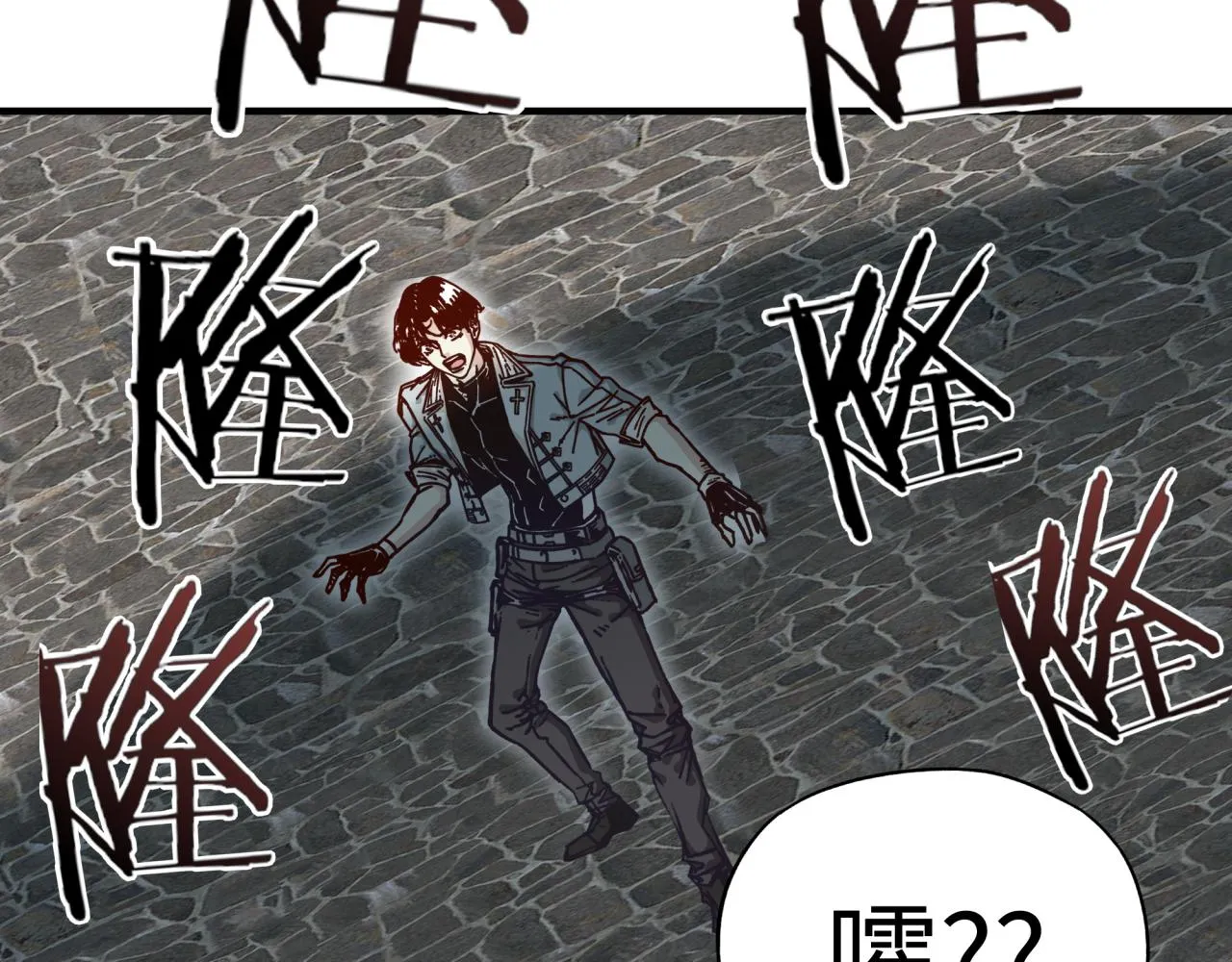 第56话 赚钱也太简单了吧！ 第89页
