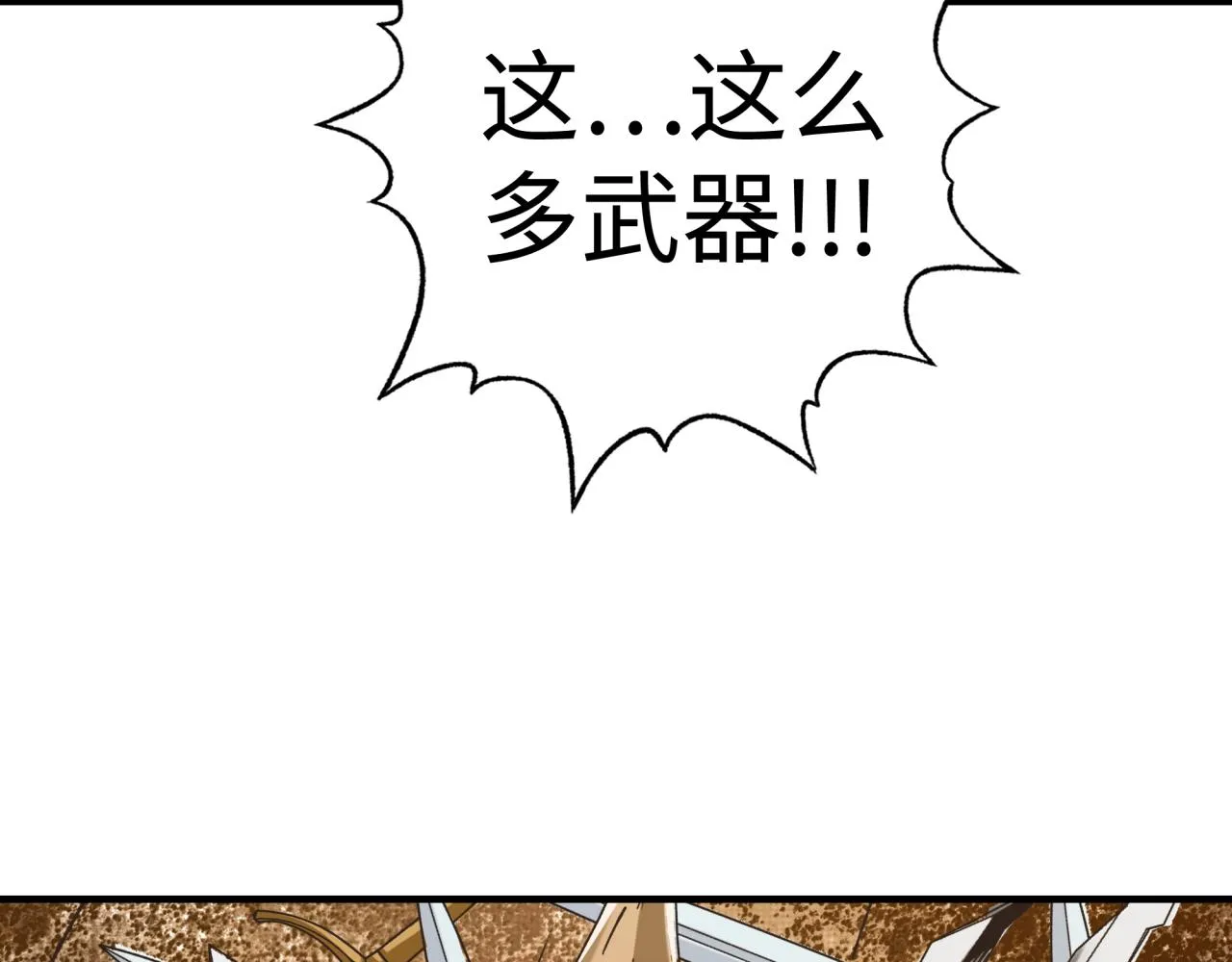 第56话 赚钱也太简单了吧！ 第93页