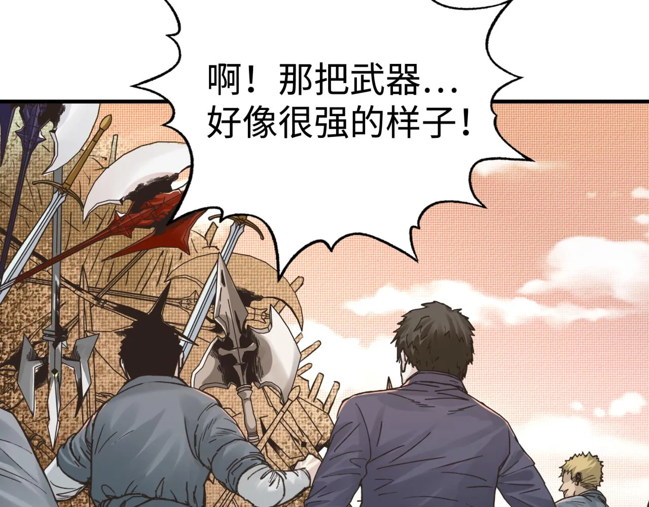 第56话 赚钱也太简单了吧！ 第96页